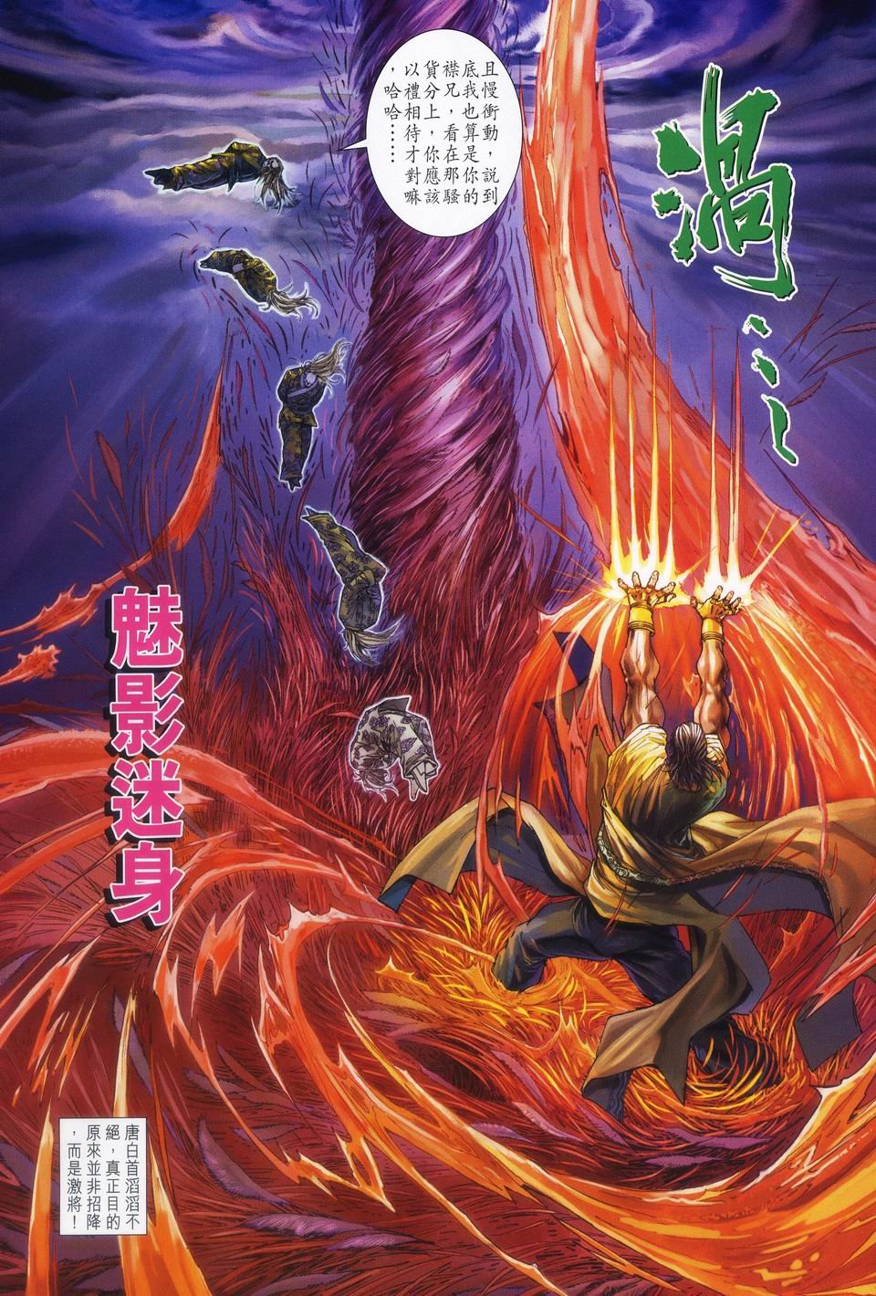 第62话
