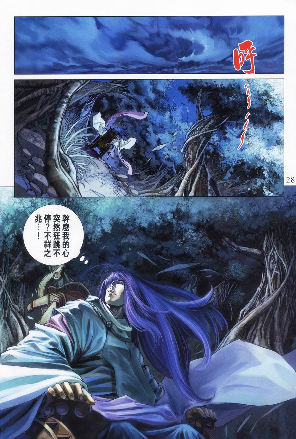 第62话