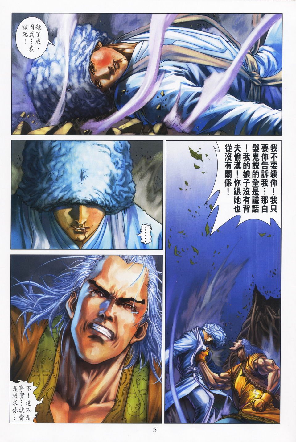 第63话
