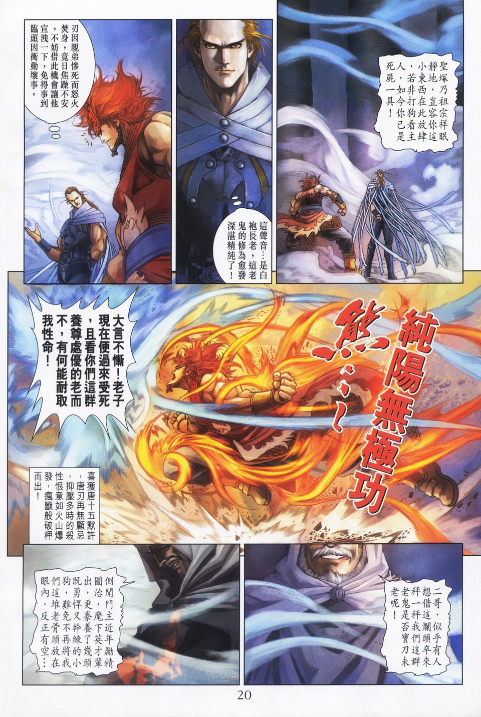 第63话