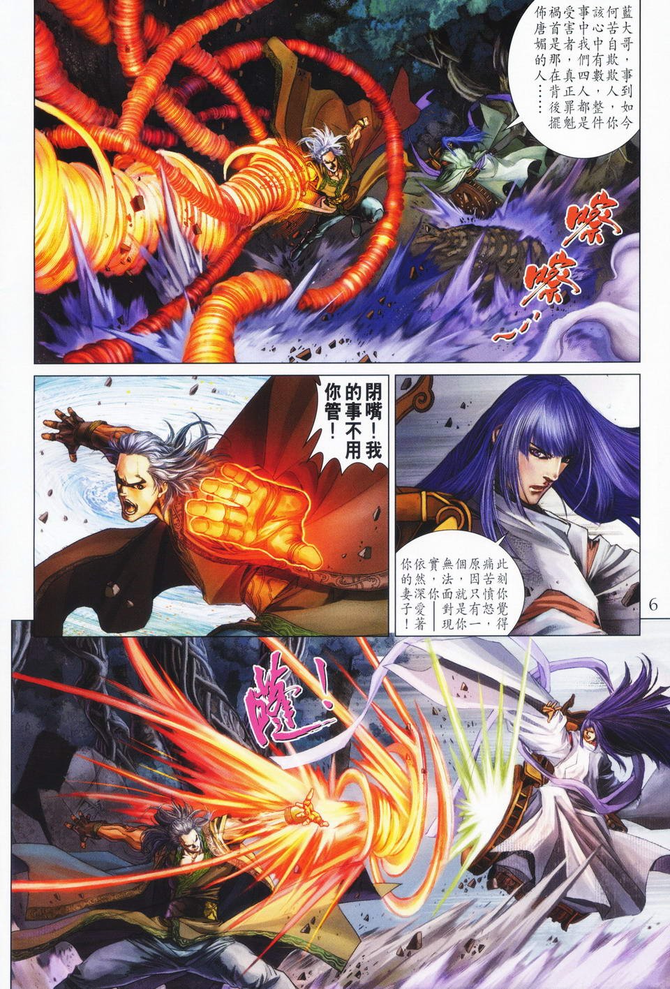 第64话