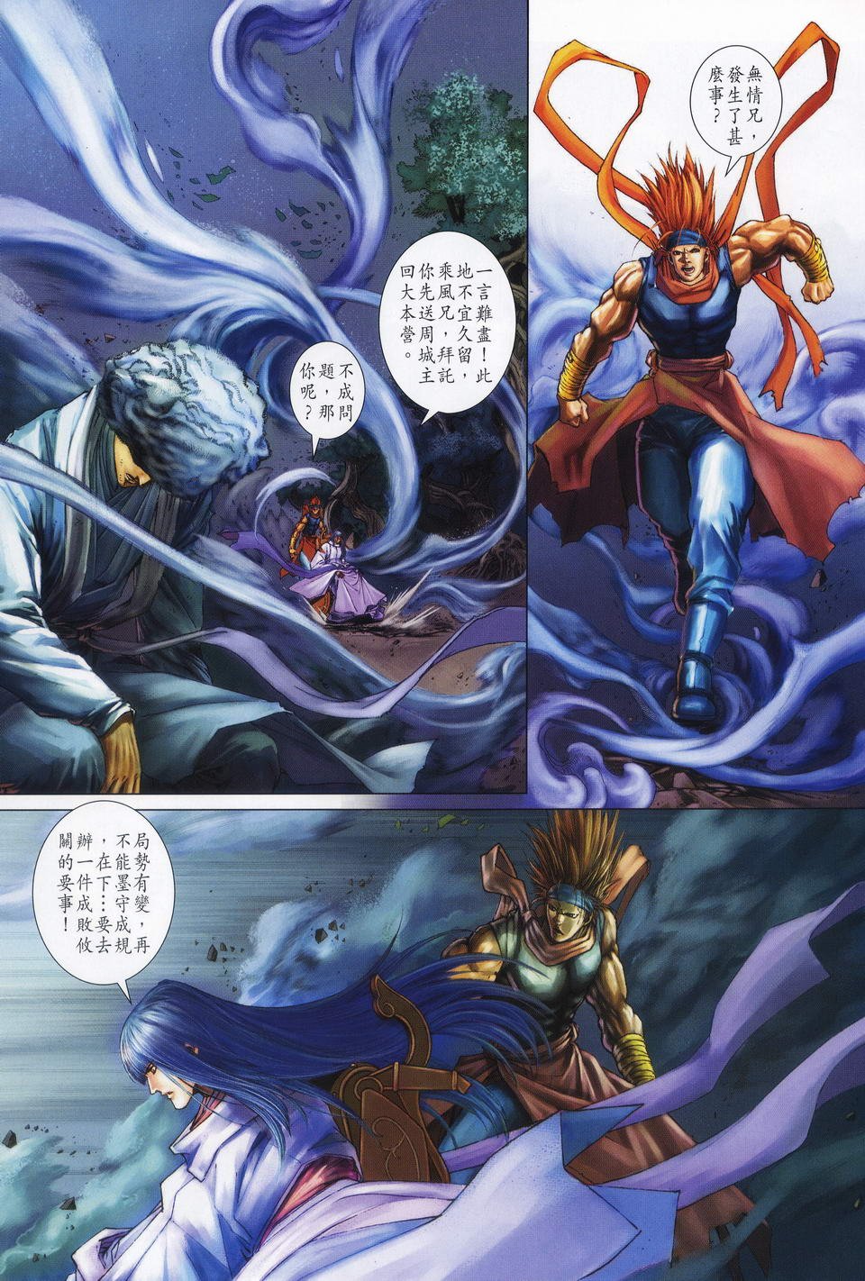 第64话
