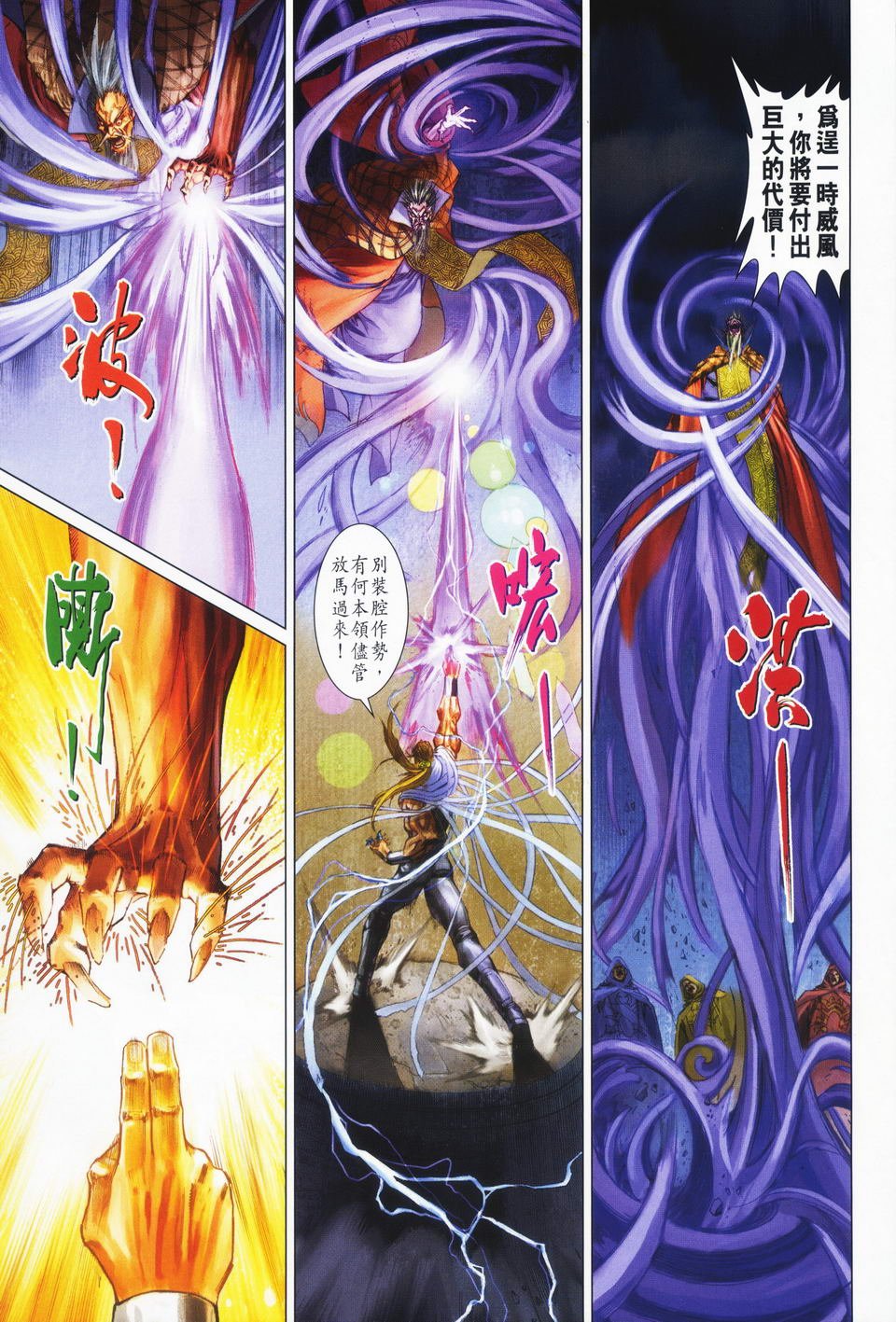 第64话