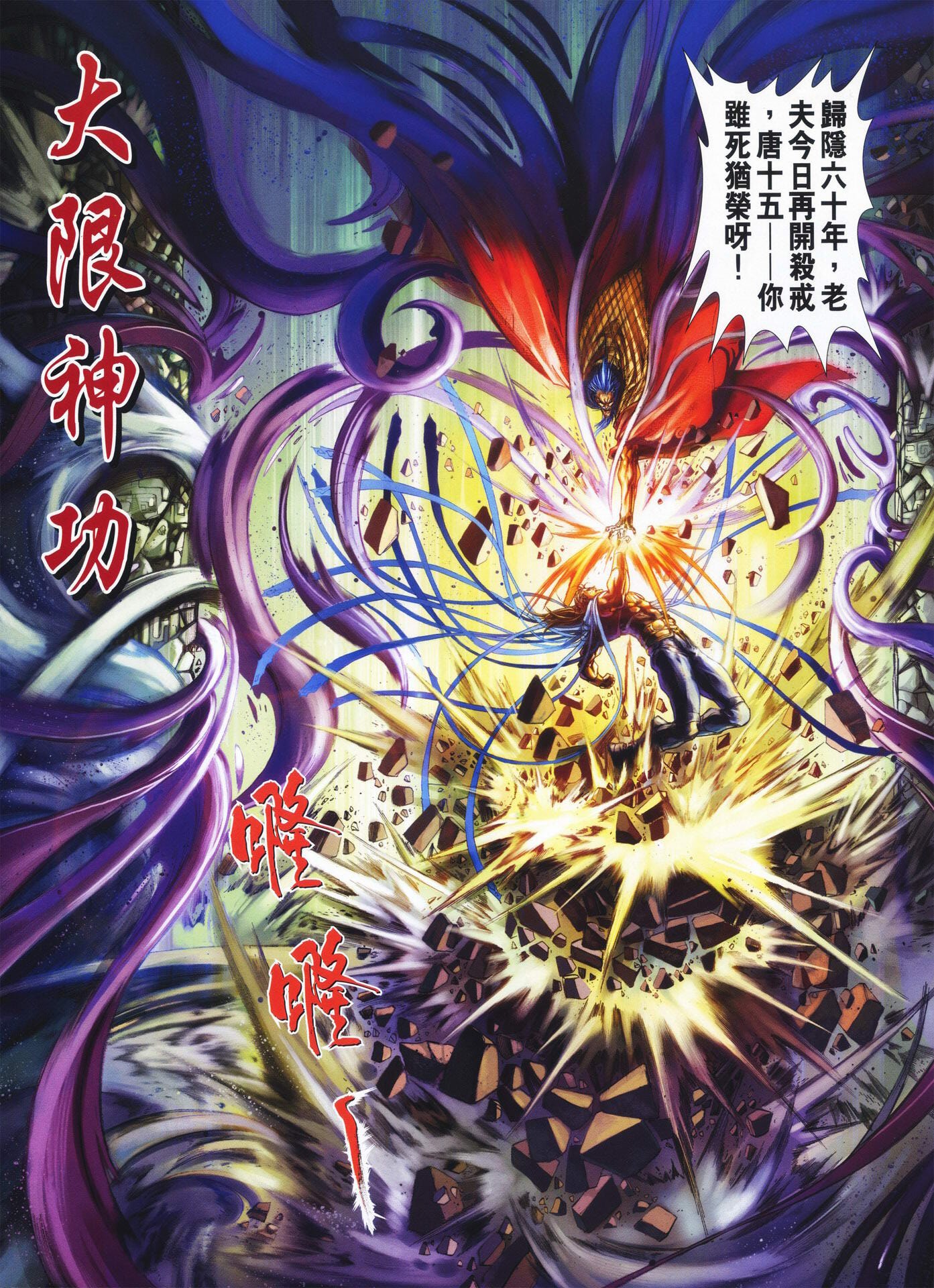 第64话