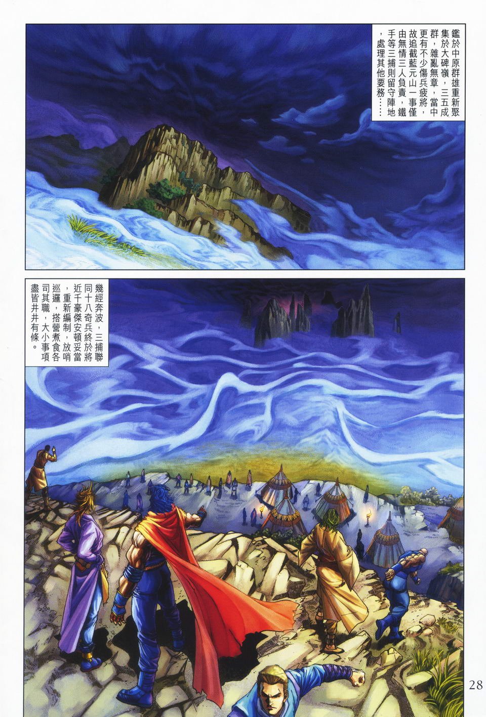 第64话