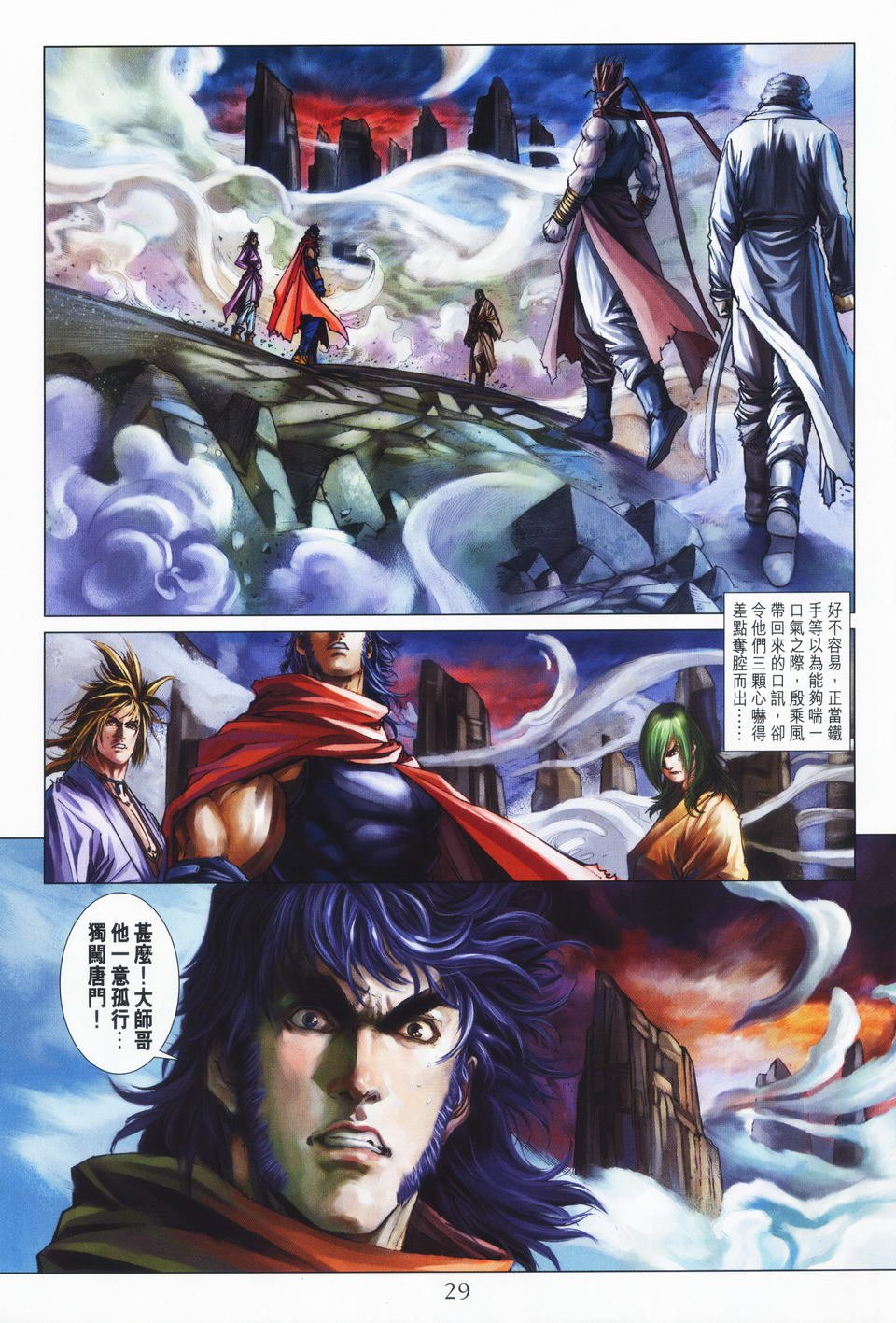 第64话