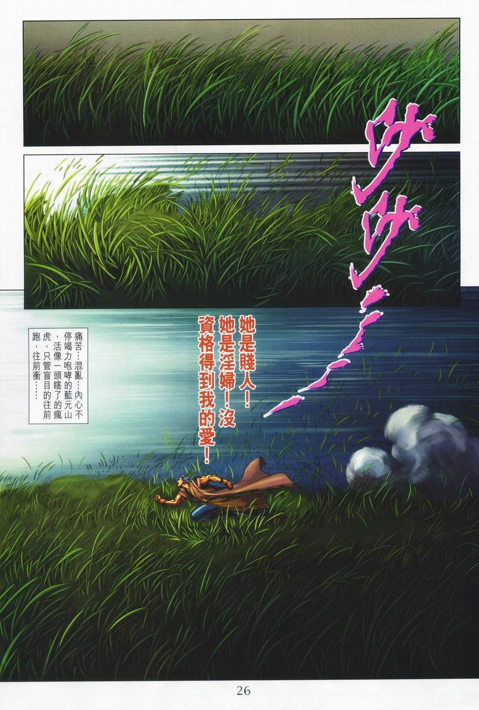 第65话