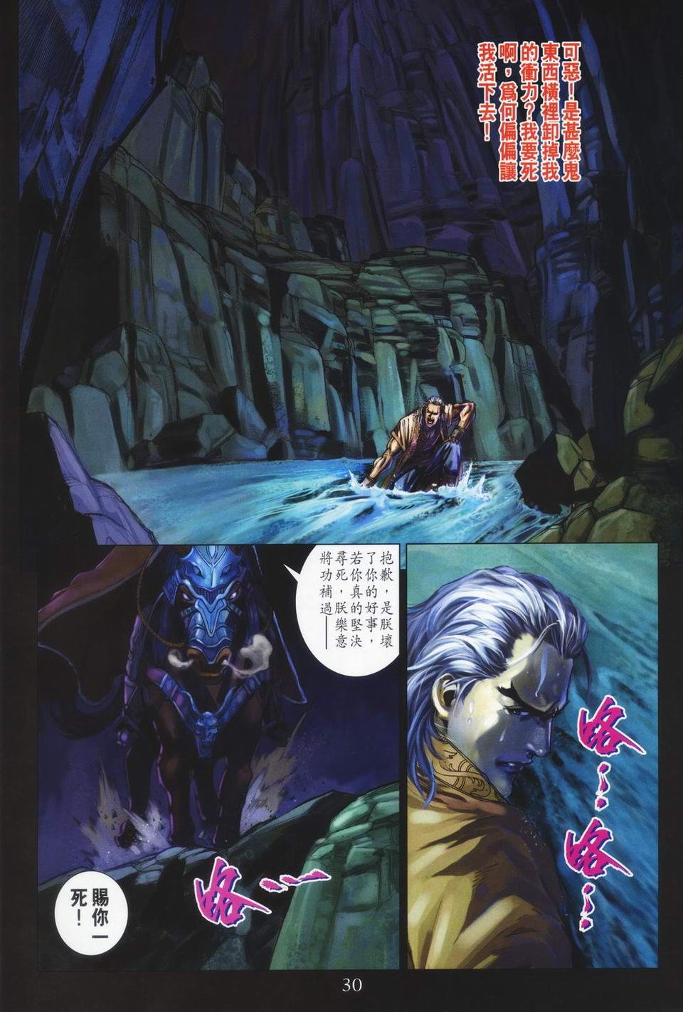 第65话