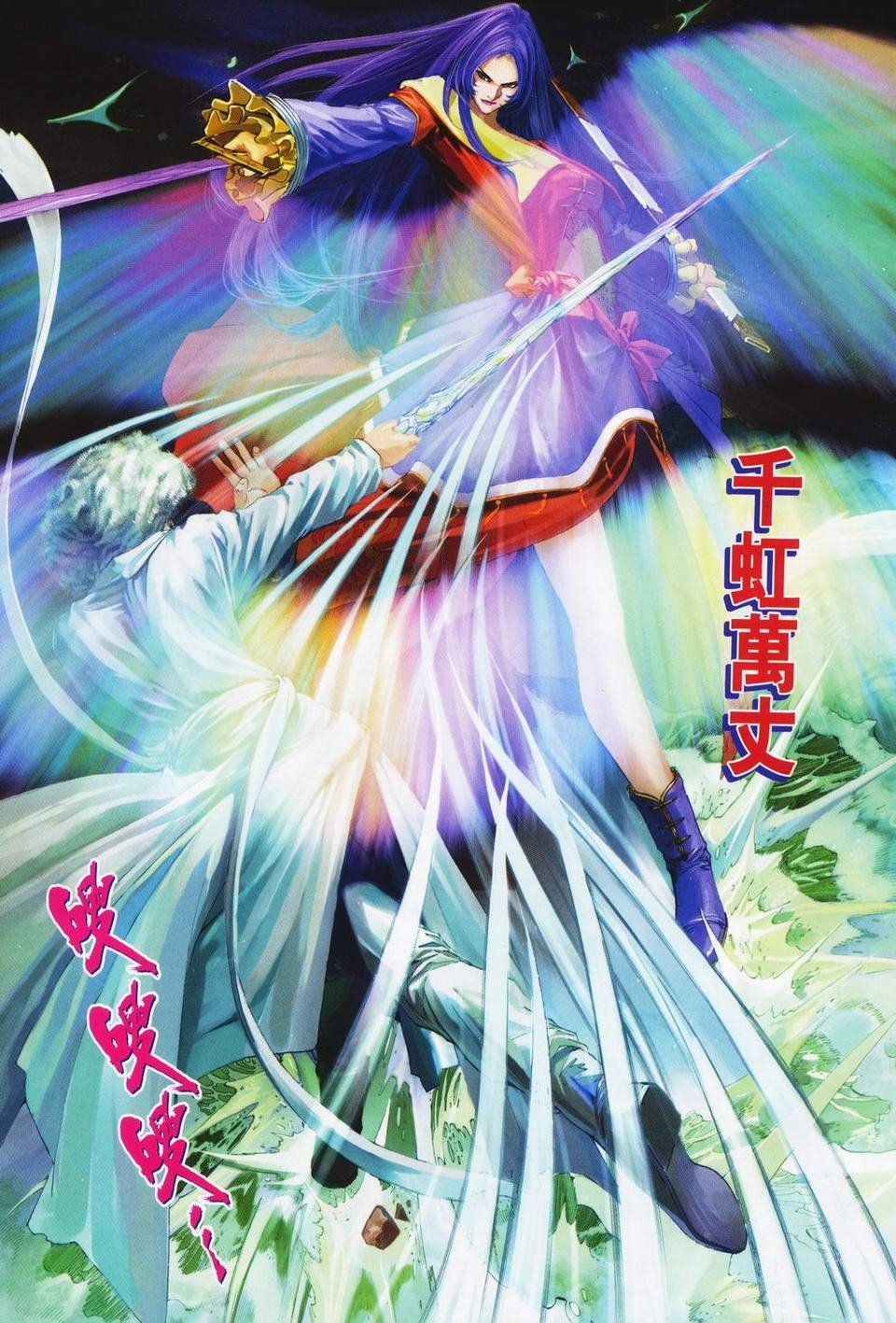 第69话