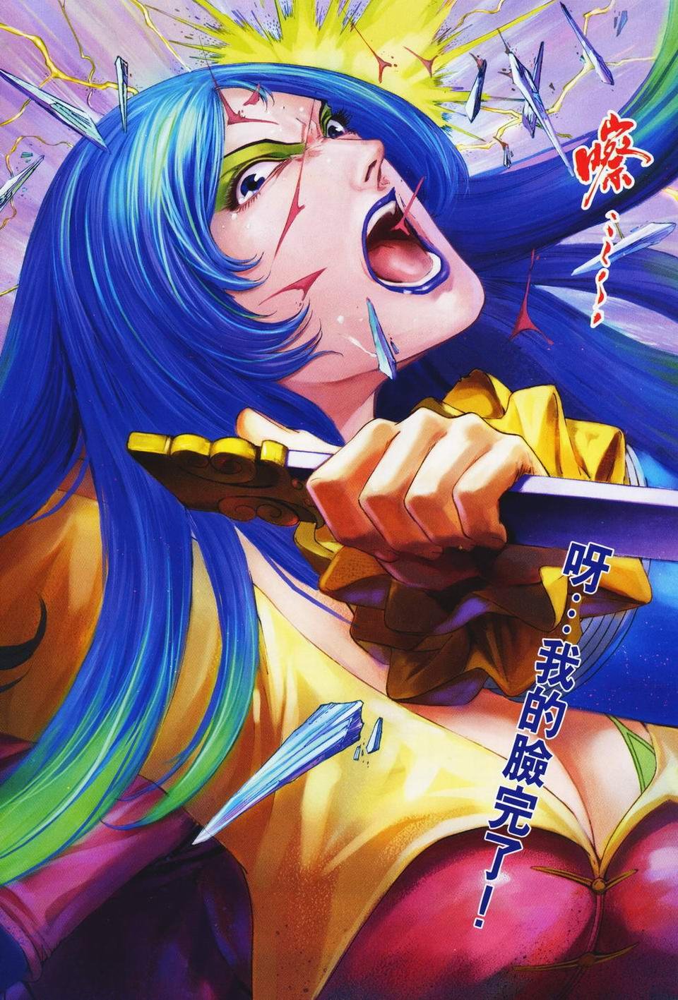 第69话