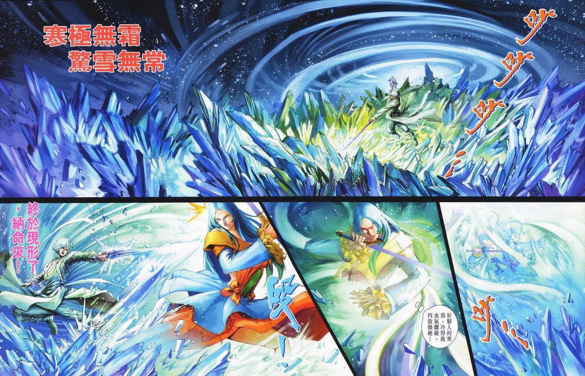 第70话