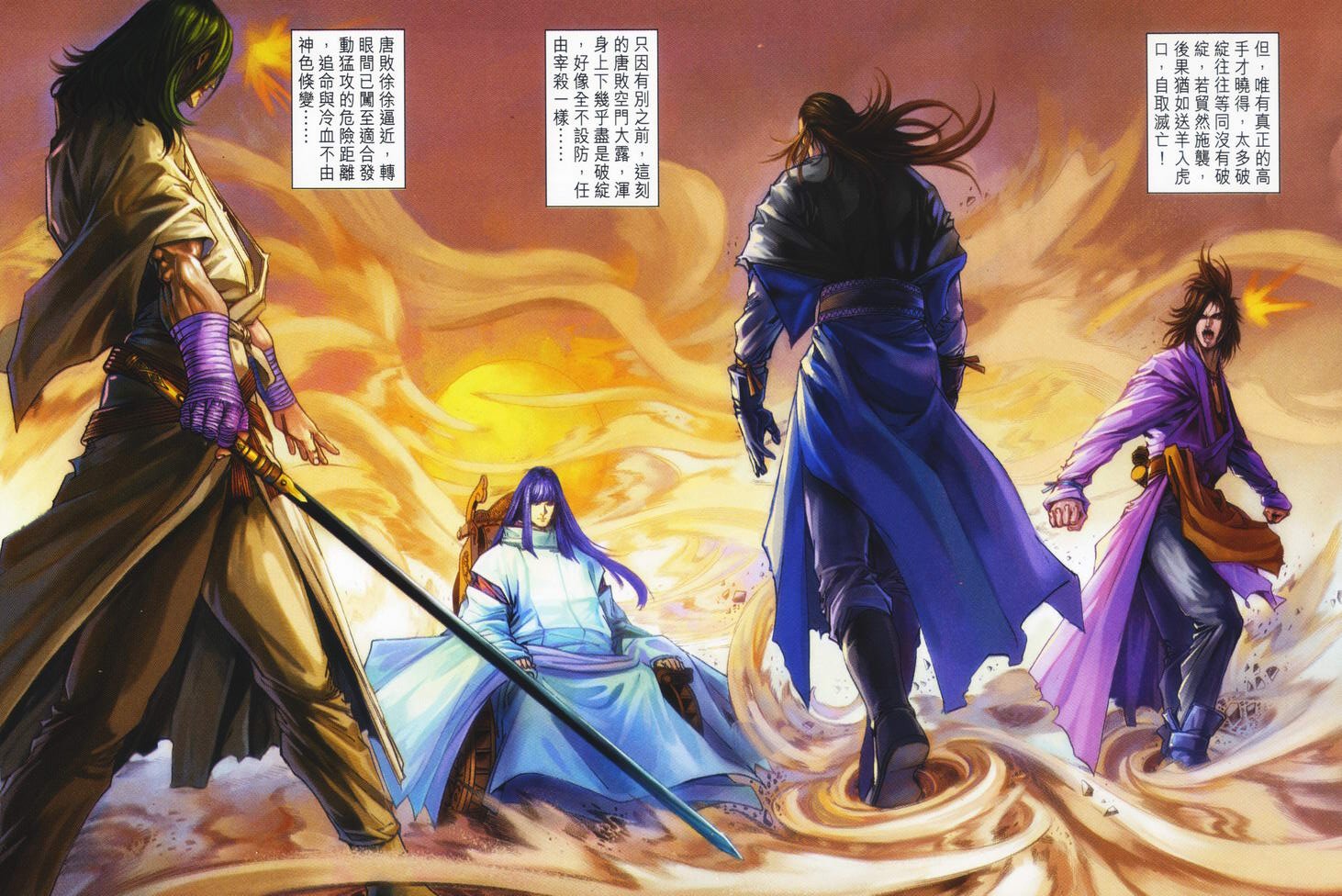 第71话