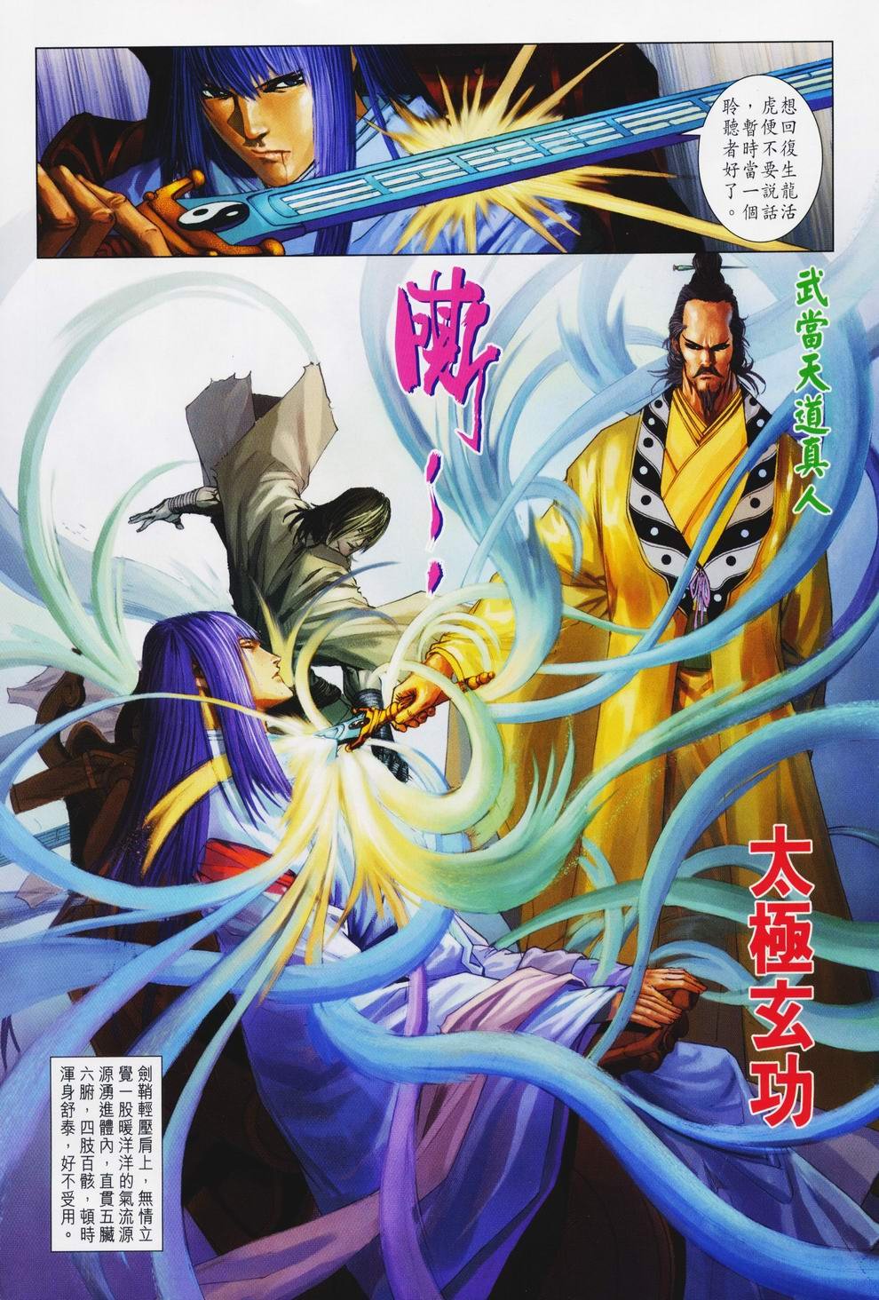 第75话