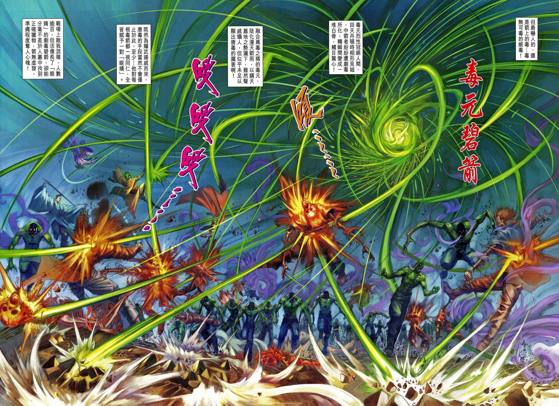 第76话