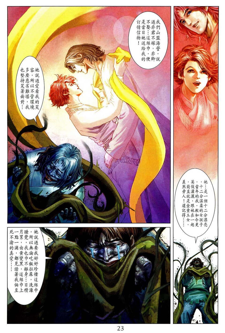 第78话