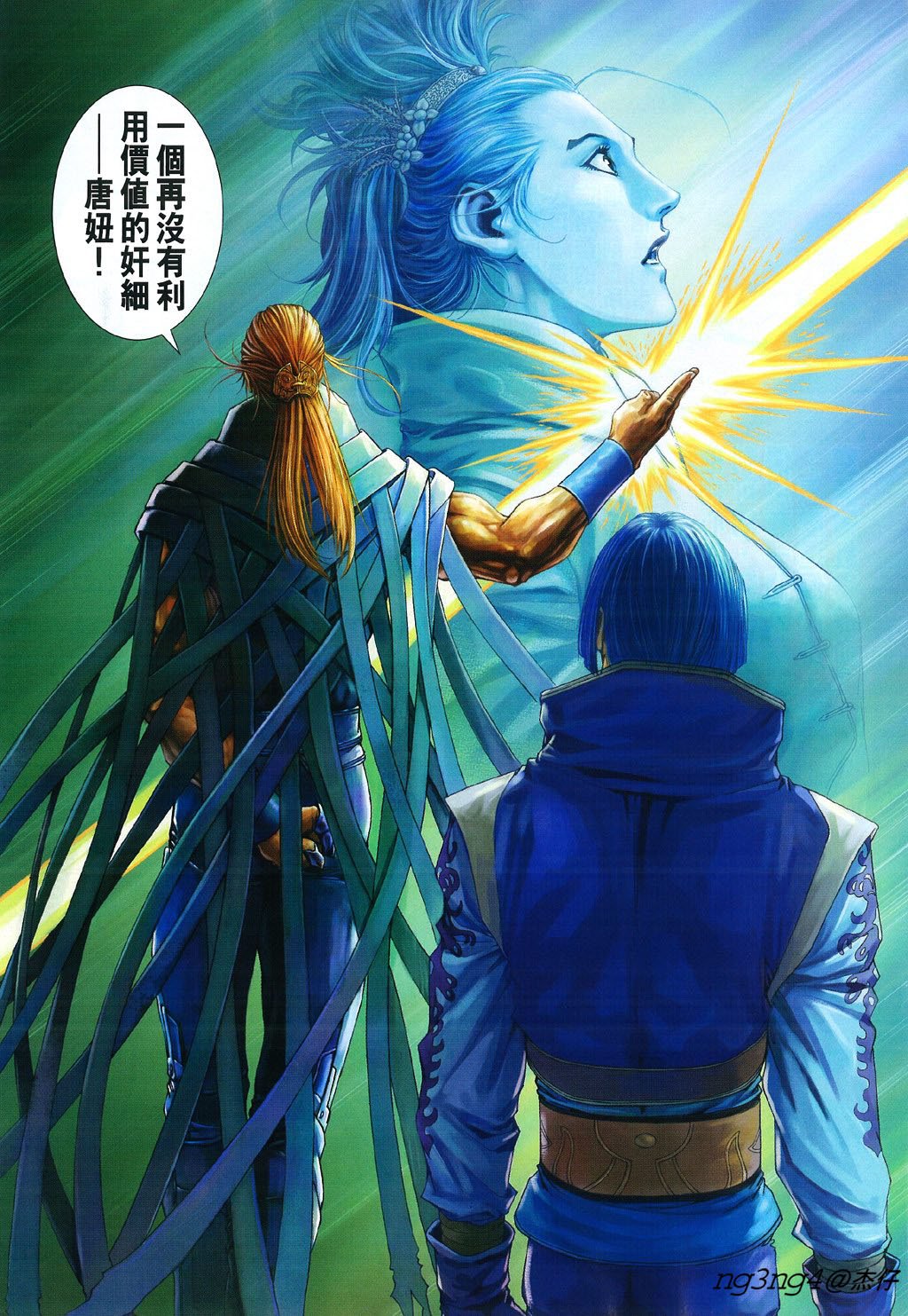 第84话