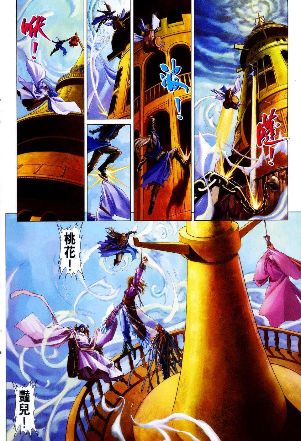 第85话