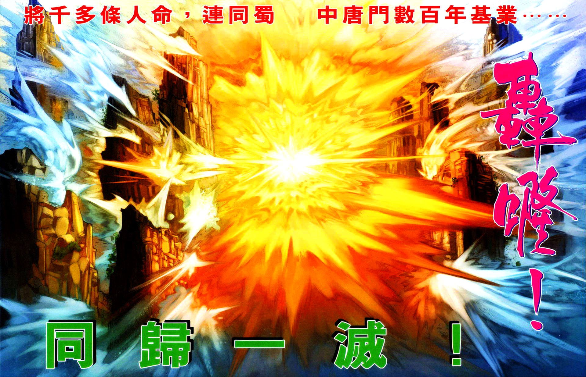 第85话