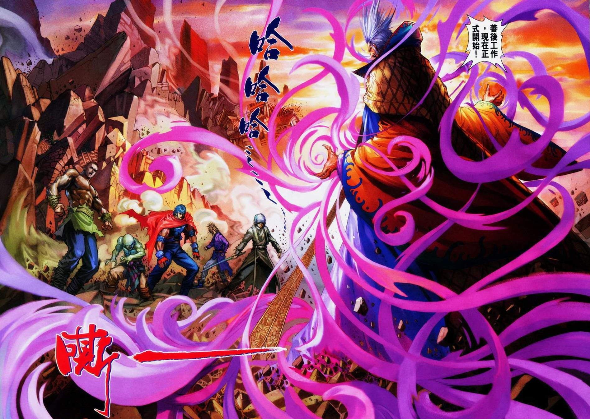 第86话