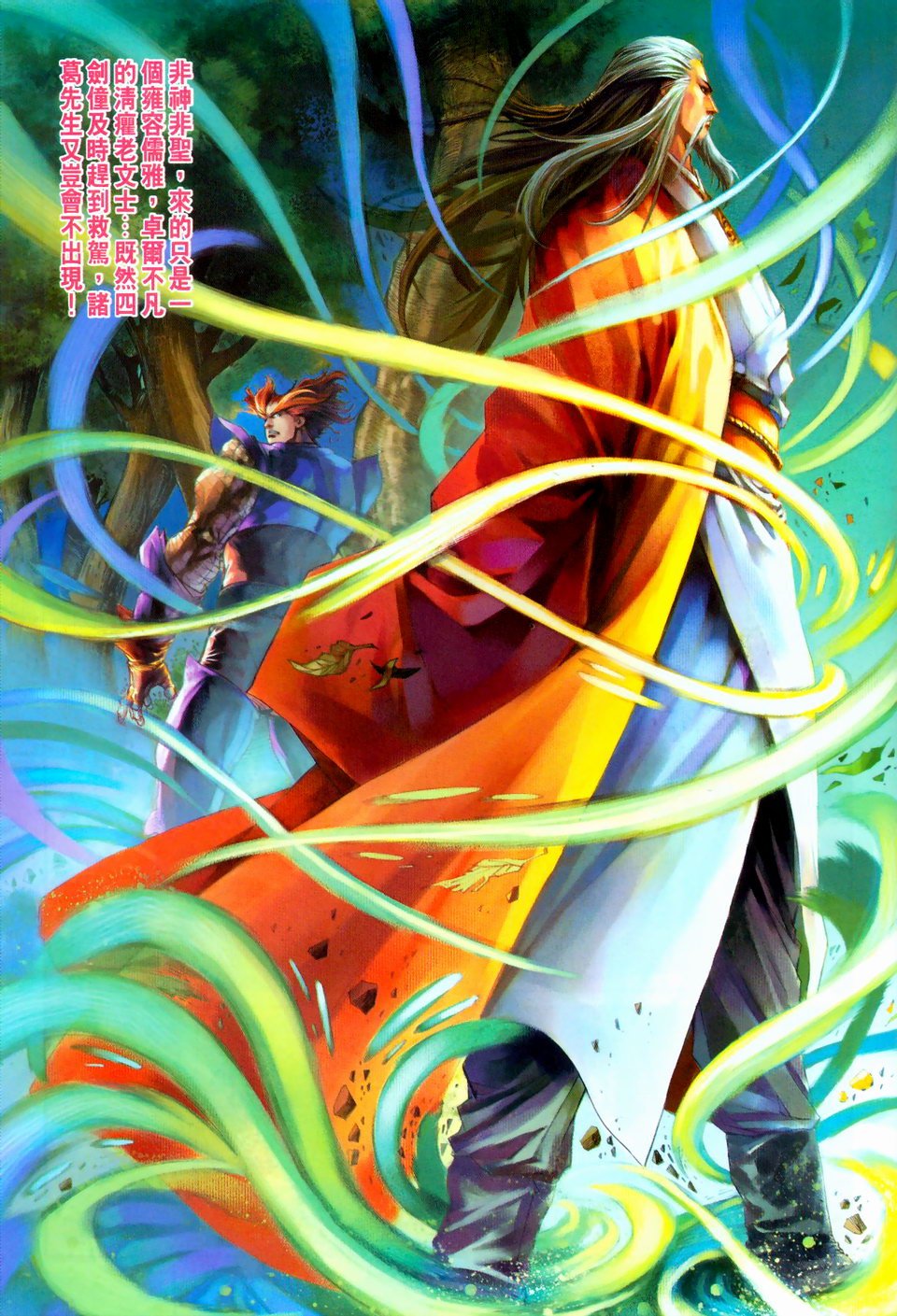 第96话
