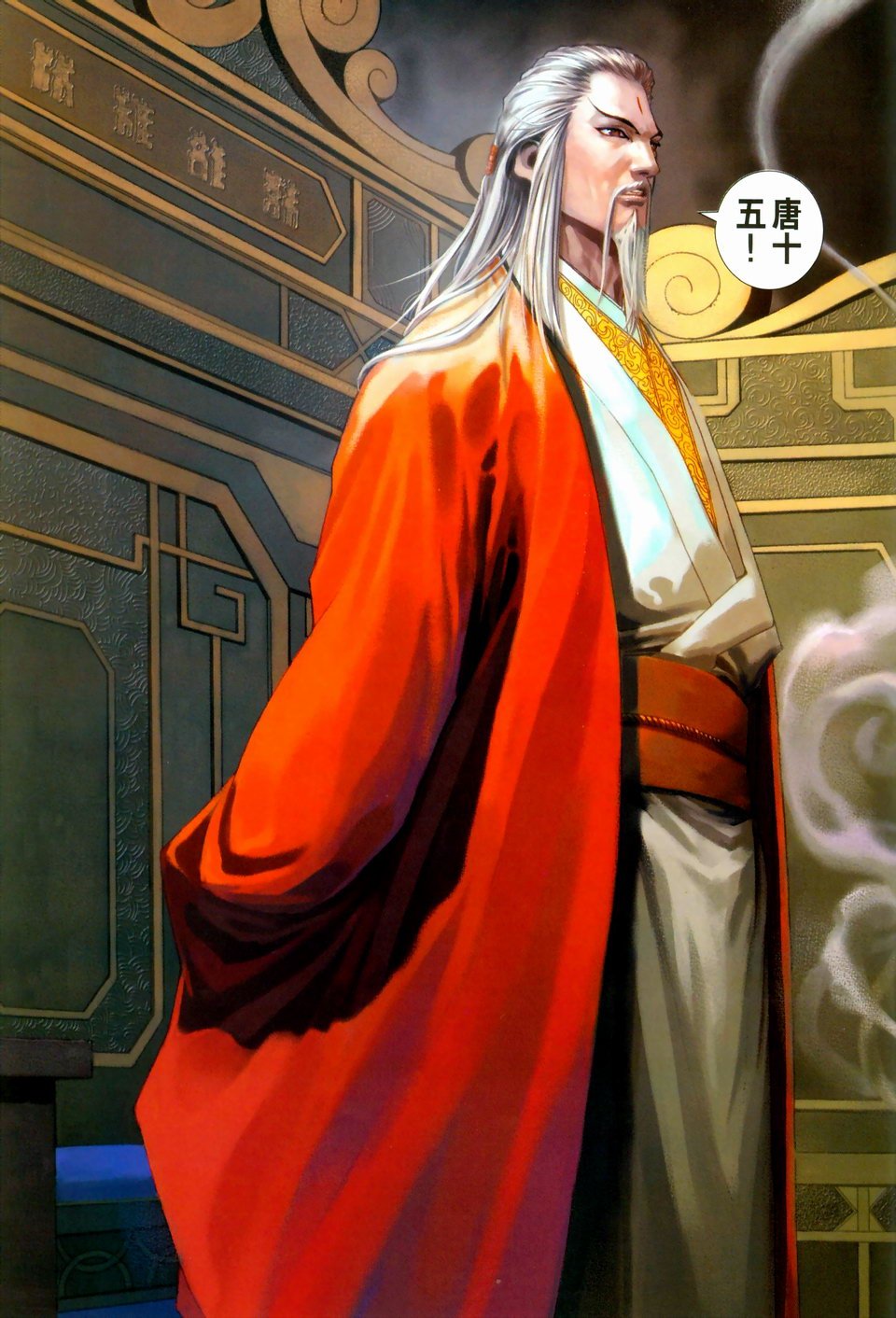 第96话
