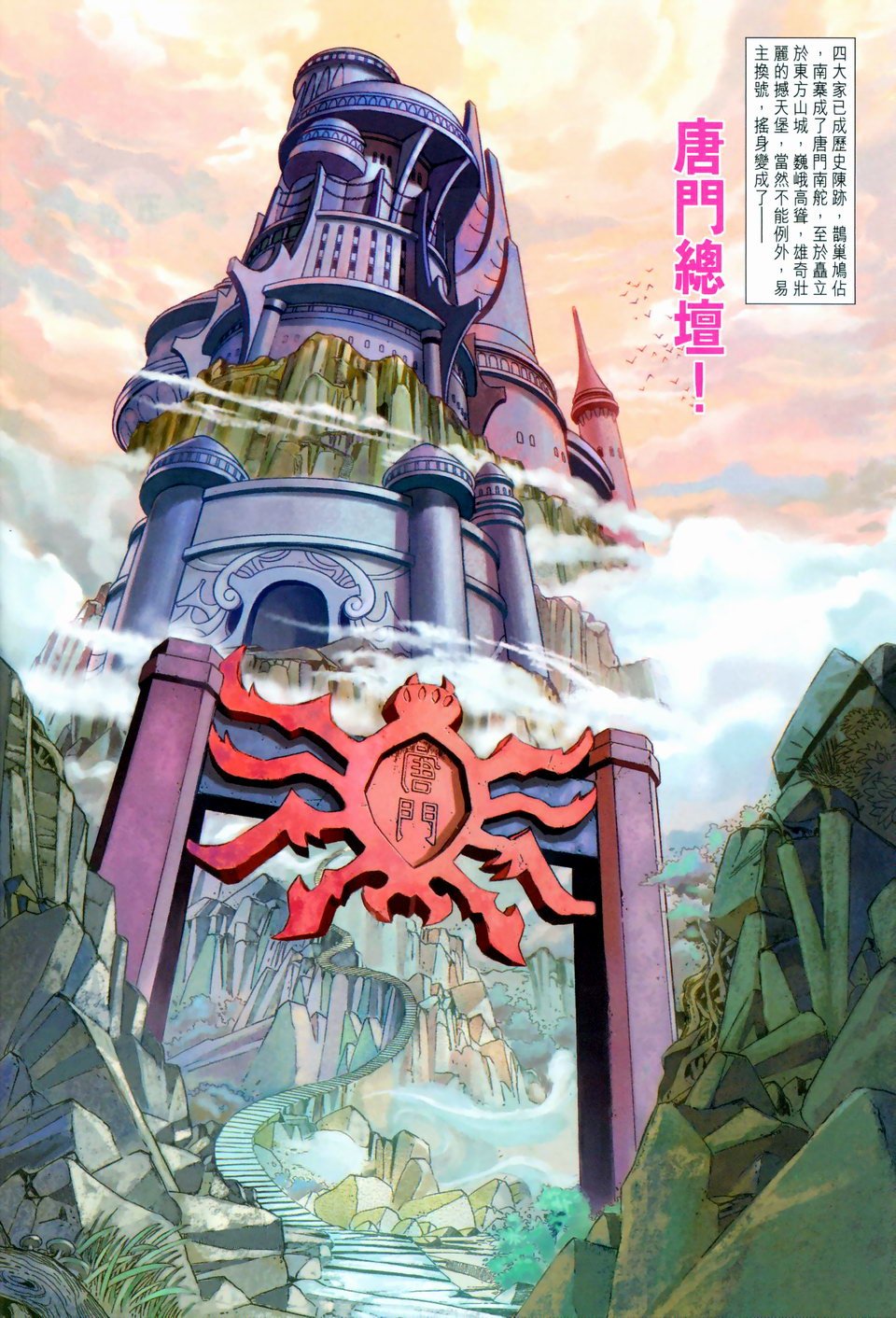 第96话