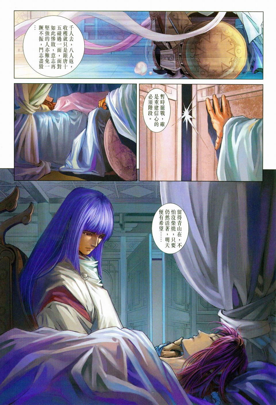 第98话