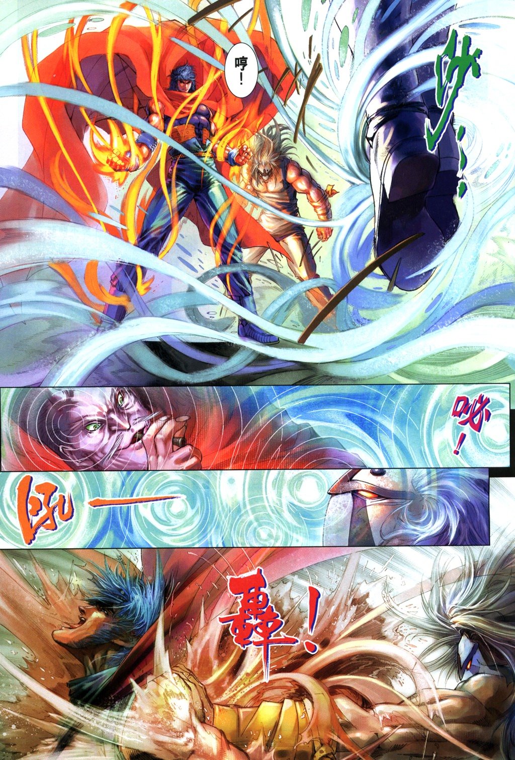 第99话
