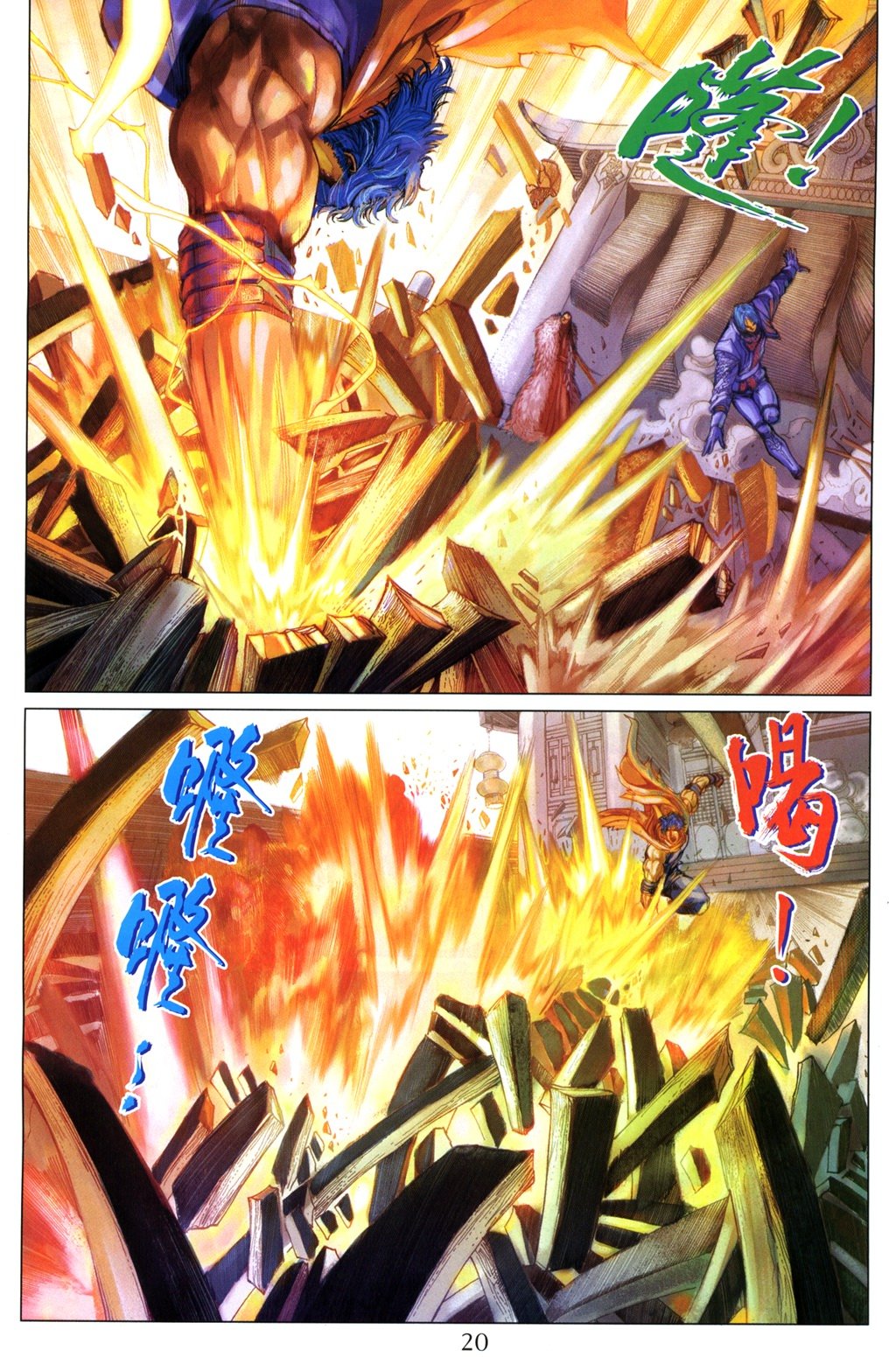 第99话