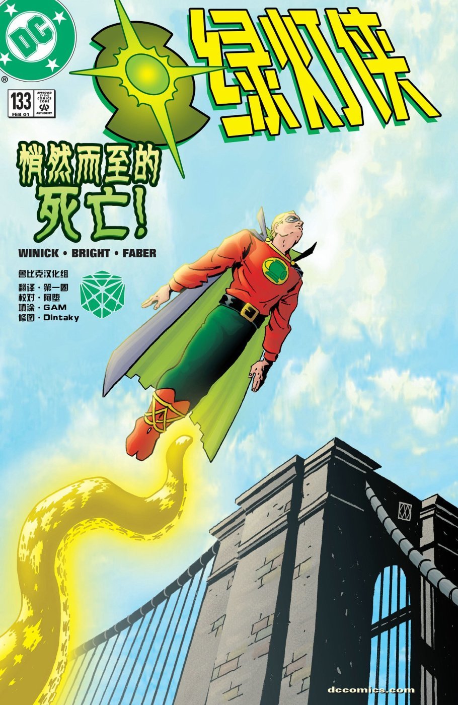 第133卷