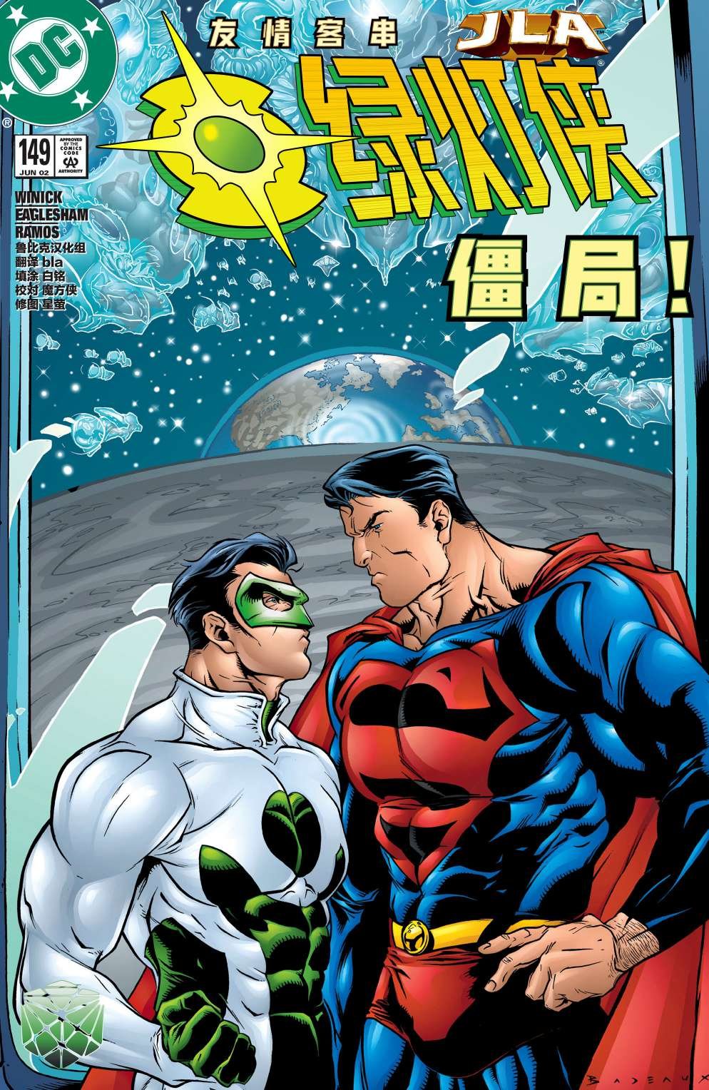 第149卷
