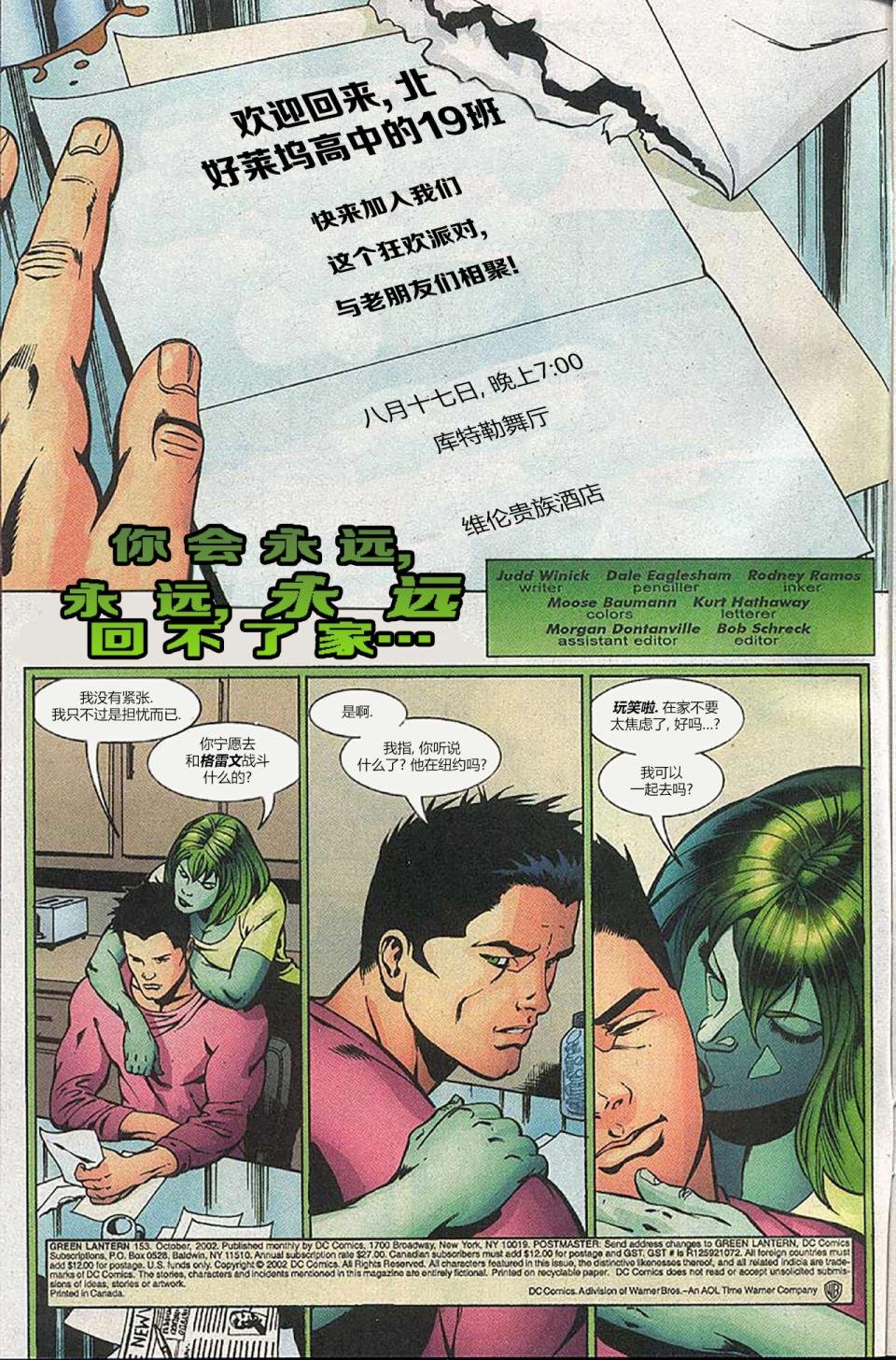 第153卷