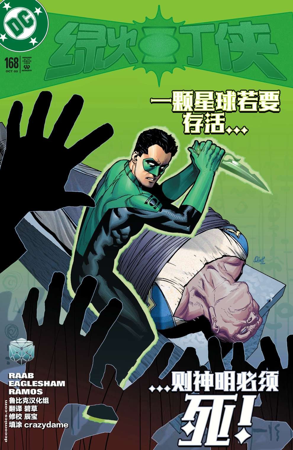 第168卷