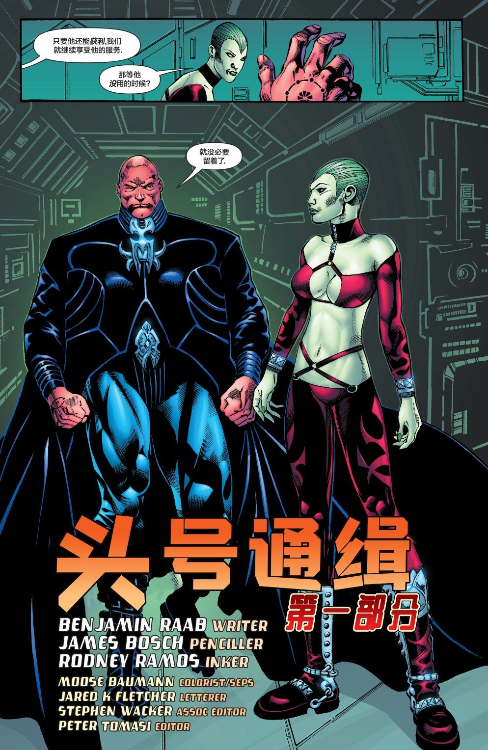 第171卷