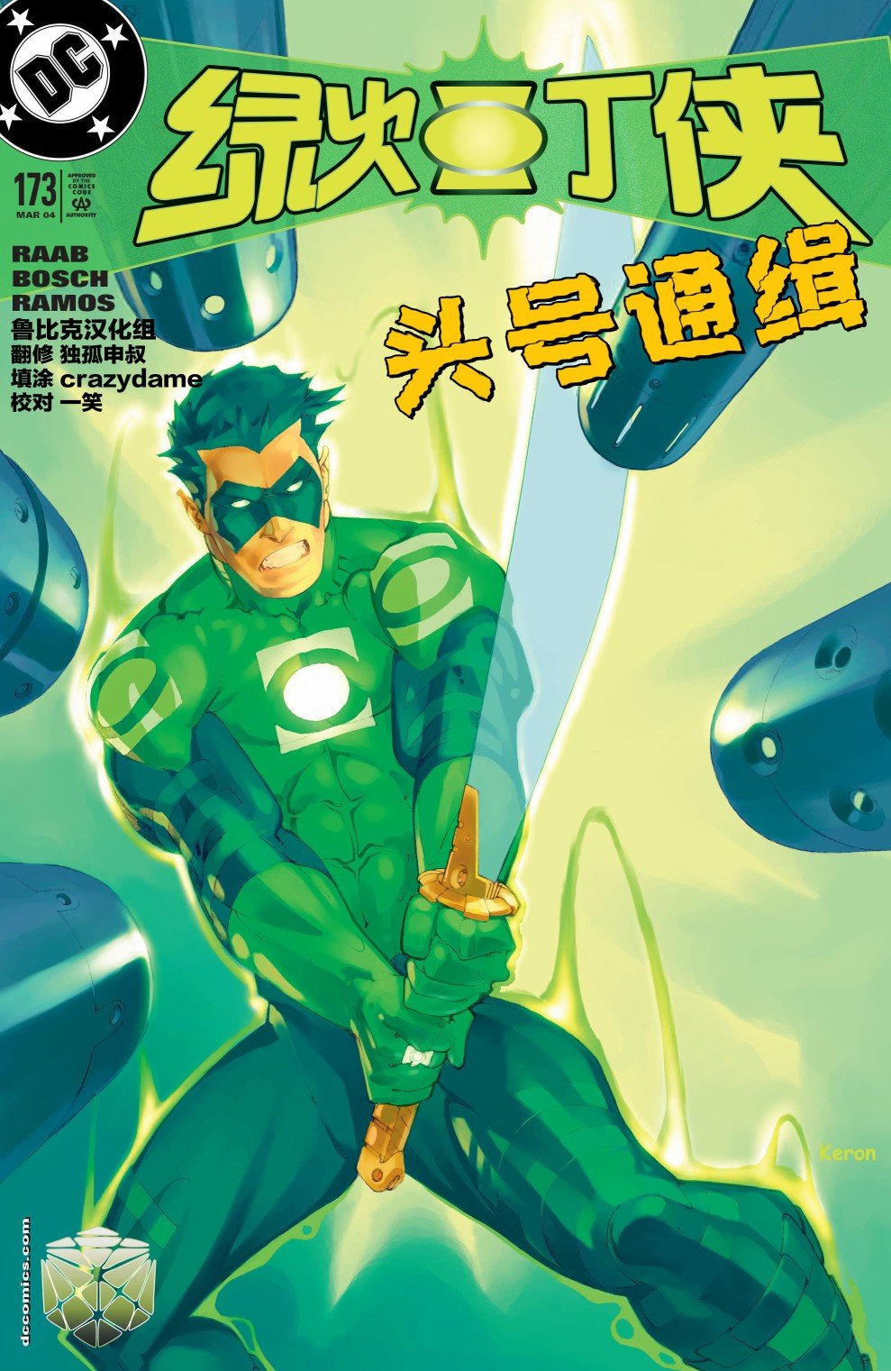 第173卷