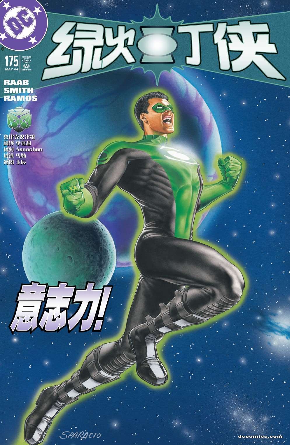 第175卷