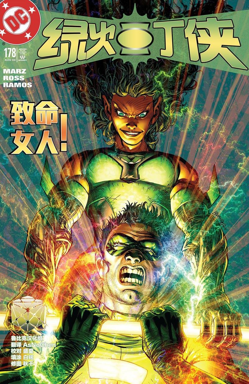 第178卷