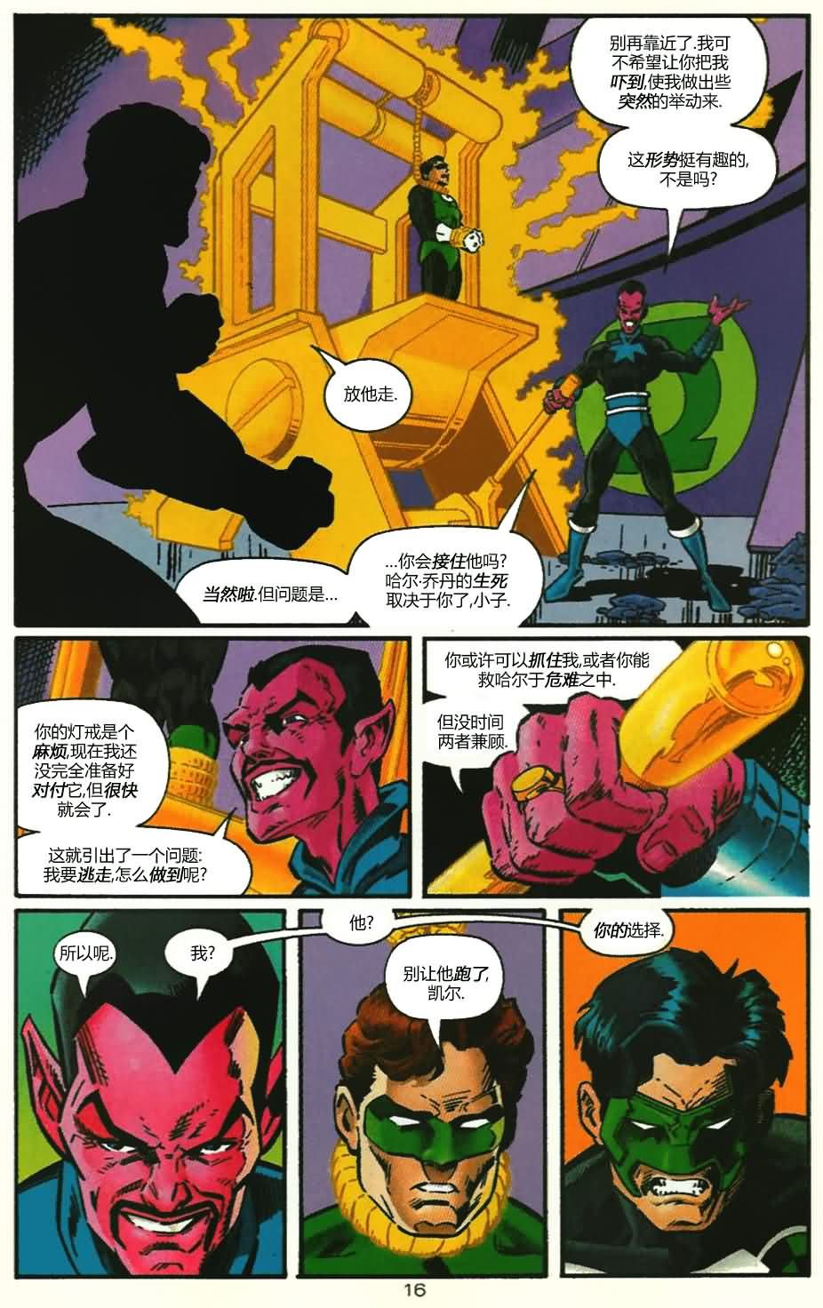 第0卷