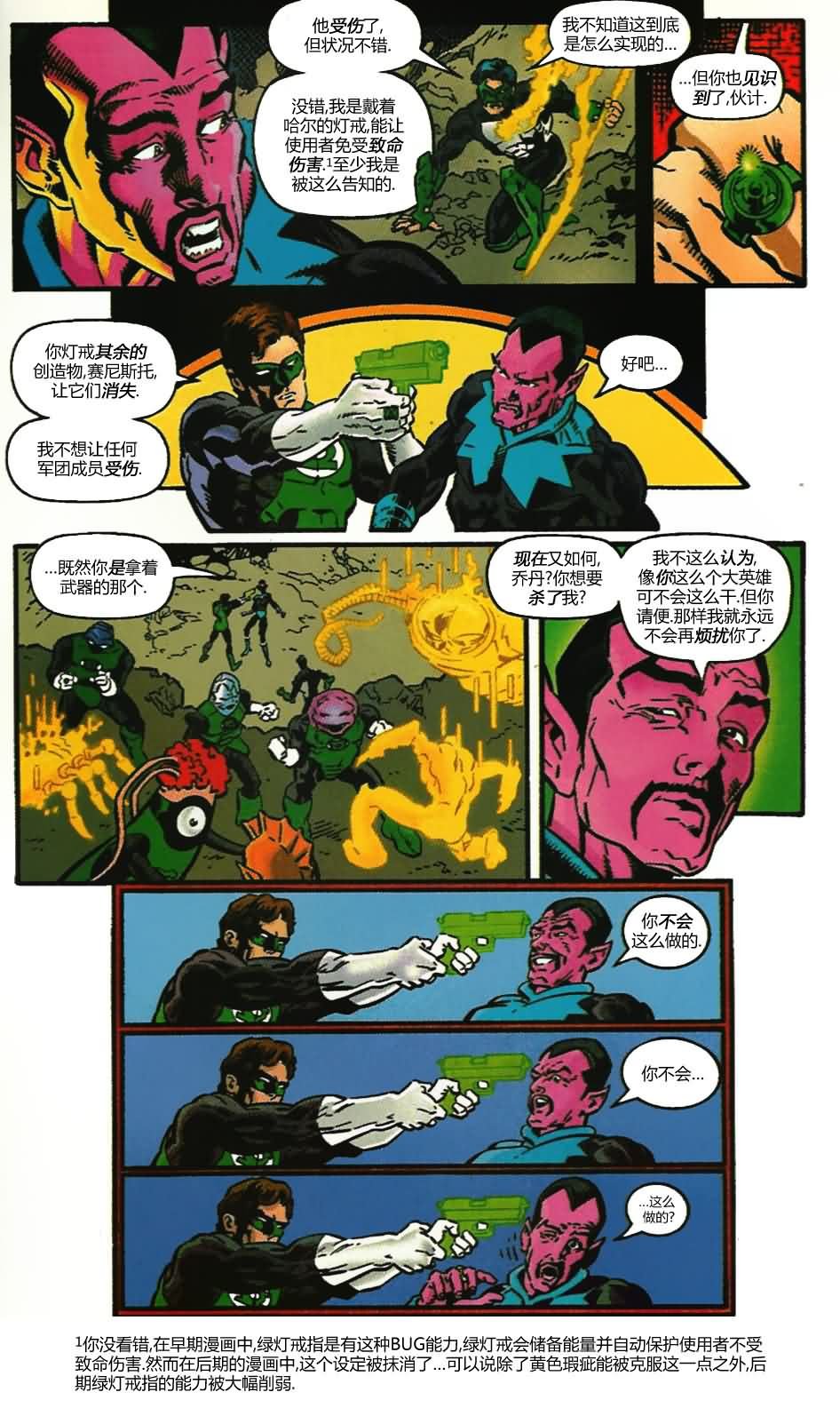 第0卷