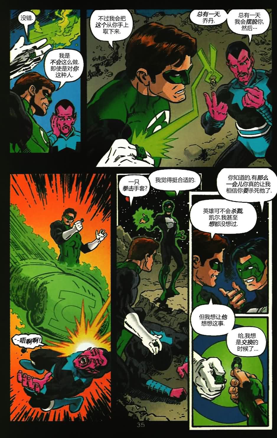 第0卷