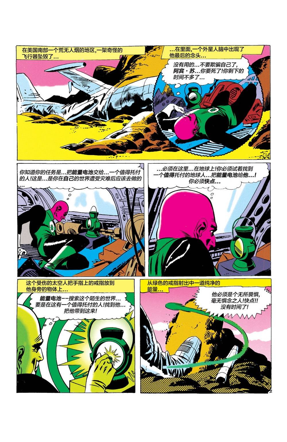 第81卷