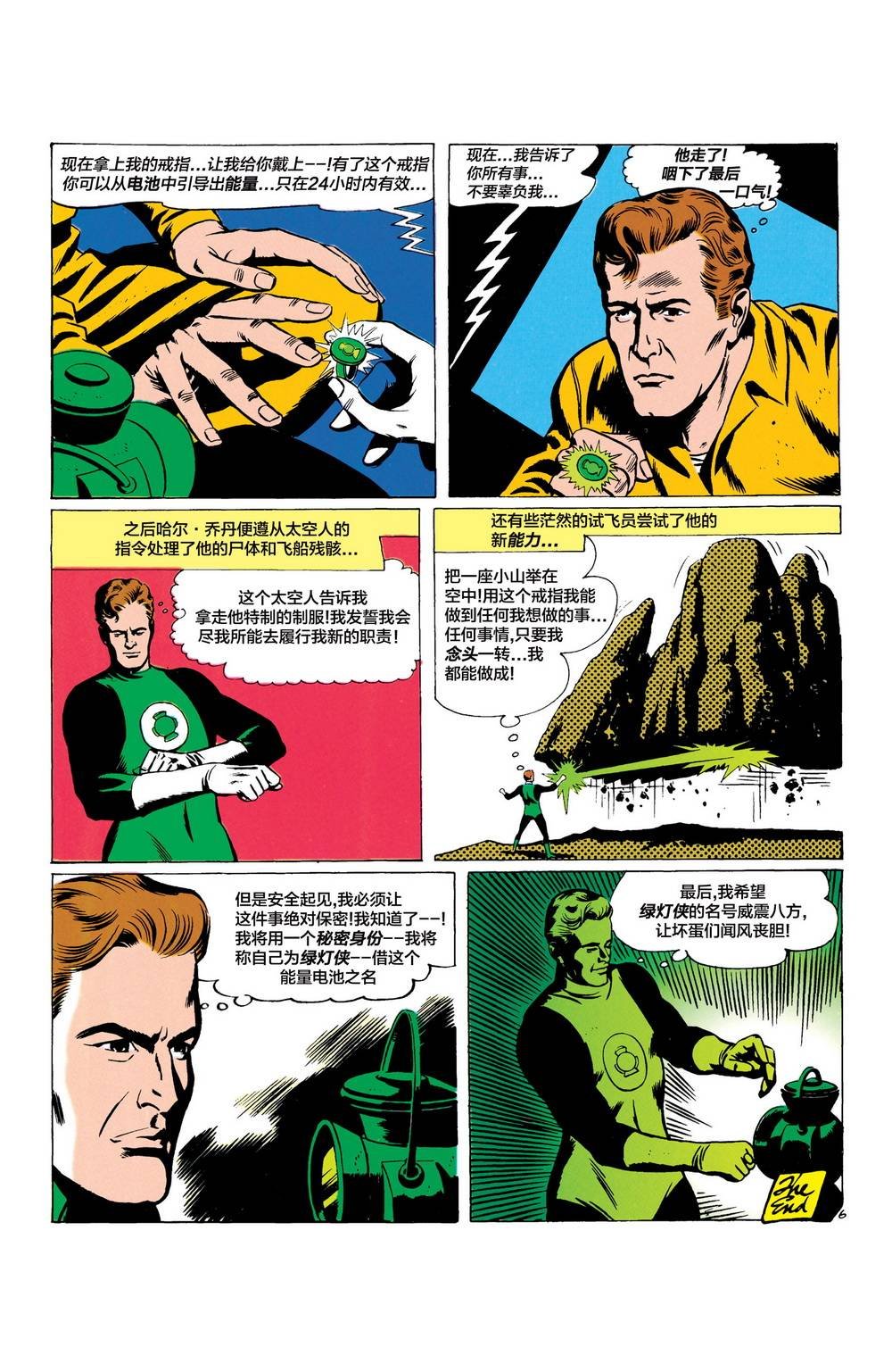 第81卷