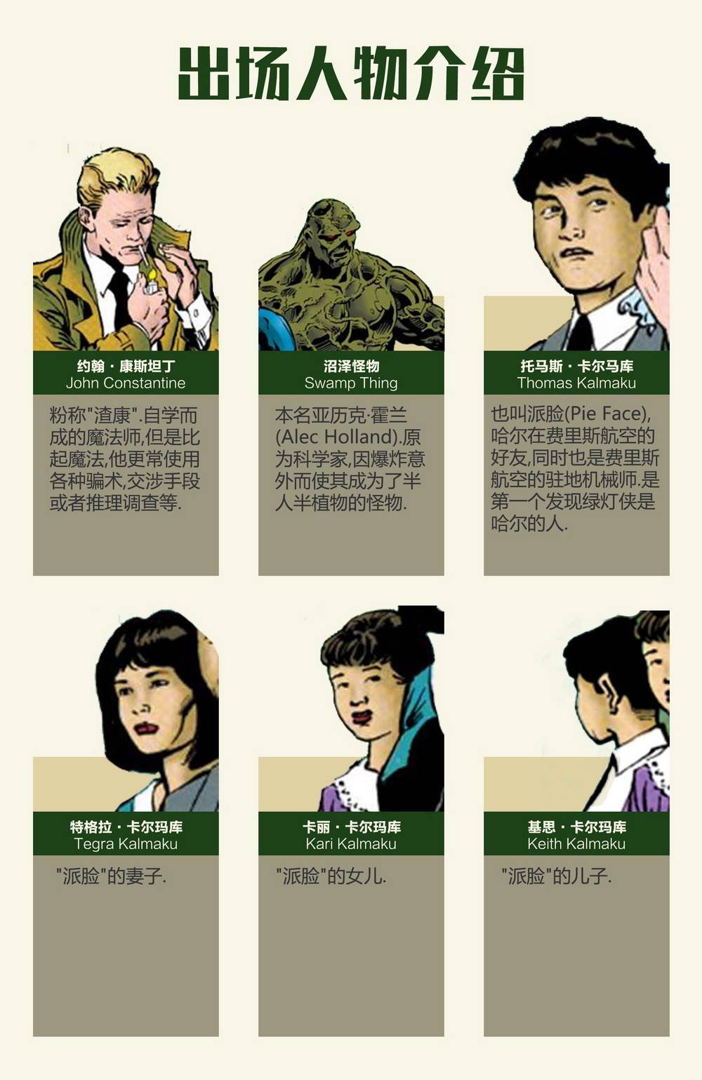 第81卷