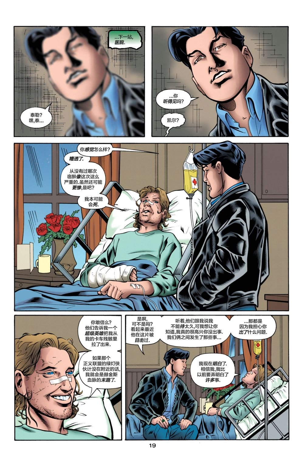 第90卷