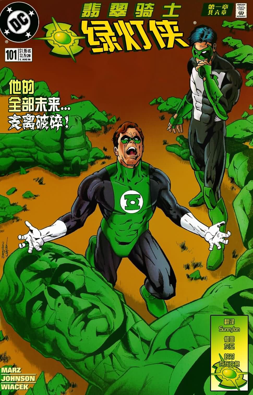 第102卷