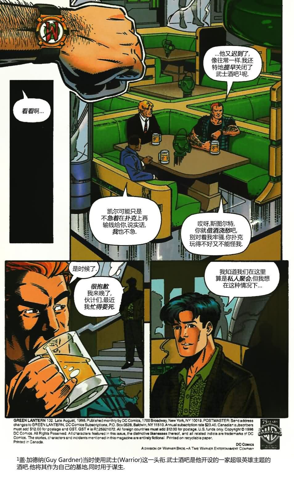 第103卷