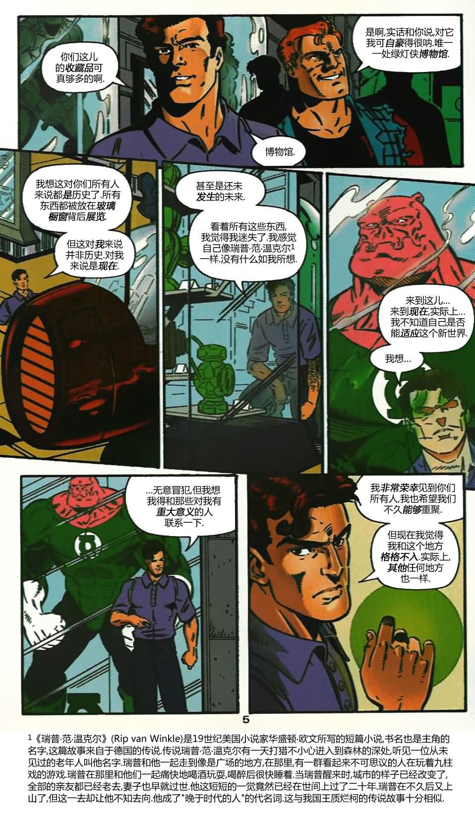 第103卷