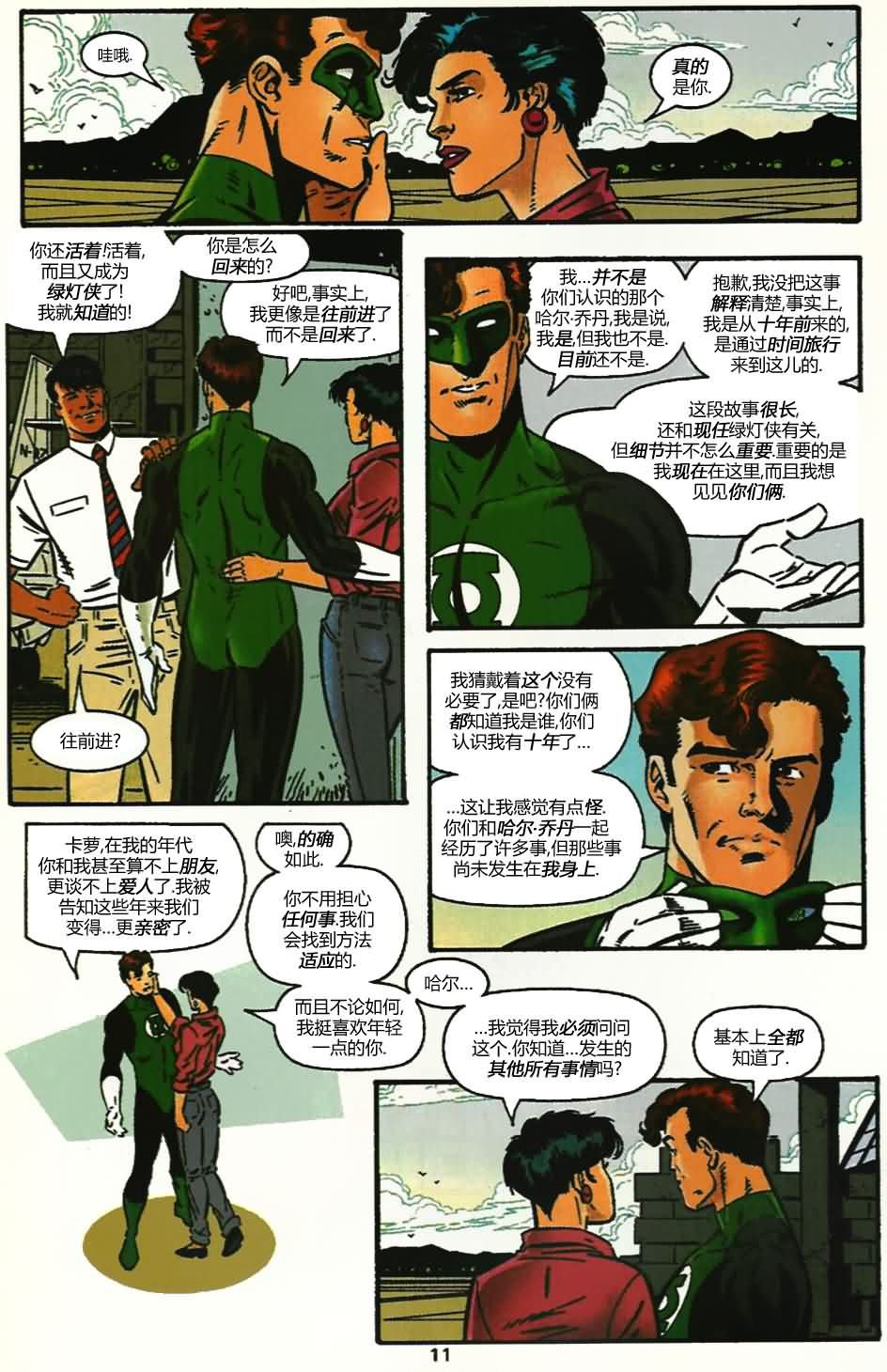 第103卷
