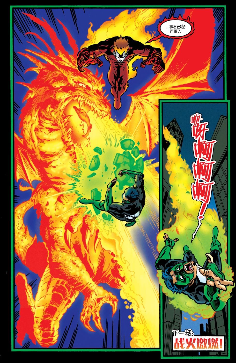 第113卷