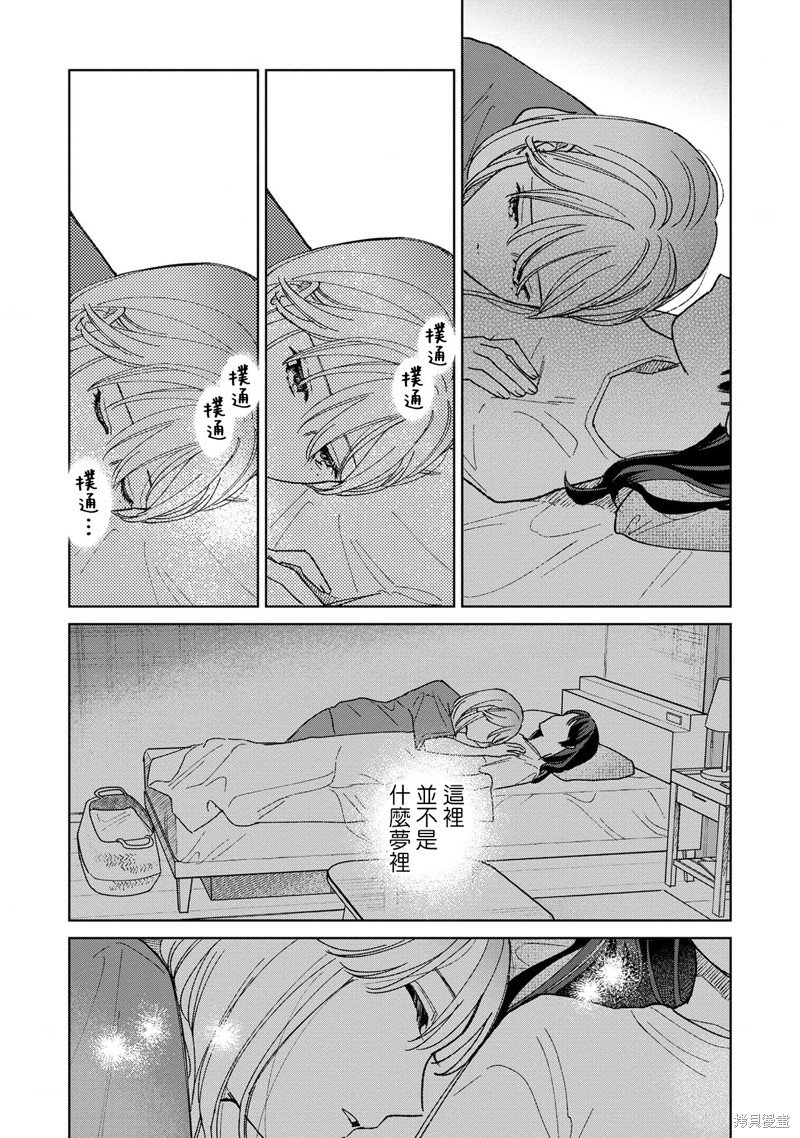 第5.3话
